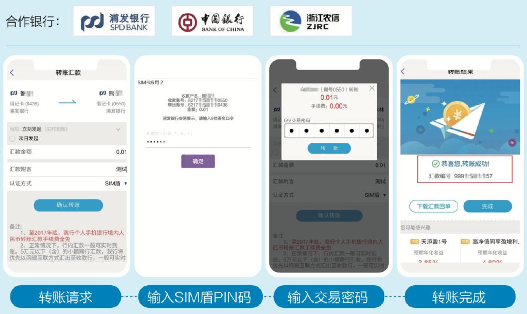 现在申请u盾需要银行流水吗 zhuanlan.zhihu.com