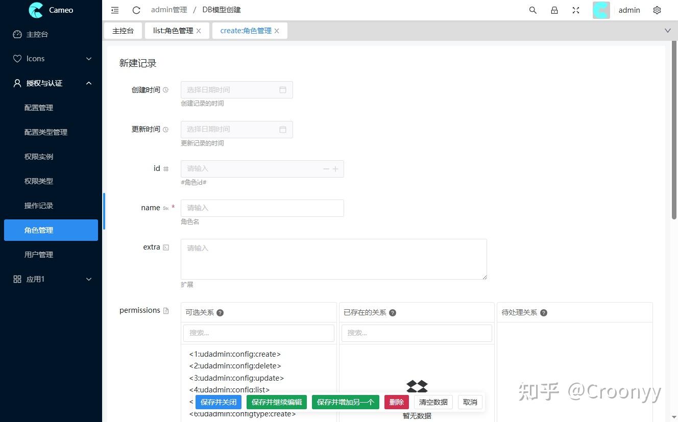 cameo，类django-admin的fastapi-admin应用（fastapiadmin，fastapi_admin），fastapi ...