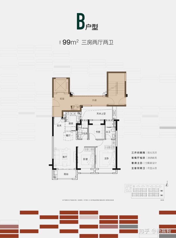 闵行2020看涨莫错过万科青藤公园最后的76小户型