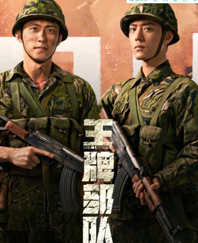 肖战黄景瑜镜头对比差异大顾一野虽然戏份少但角色站住了