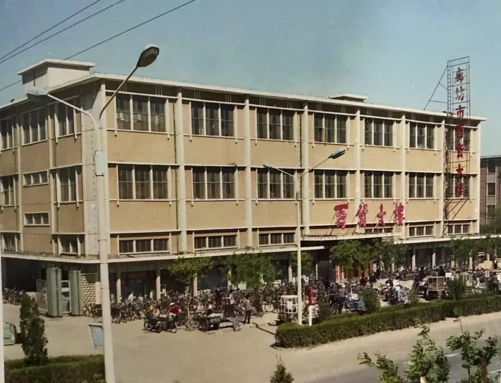 城市记忆,回味廊坊 - 知乎