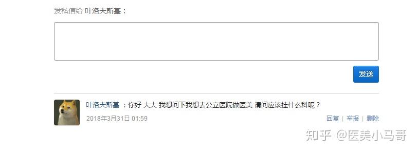 问答模块发布提问后问题过期，如何解决？  第1张