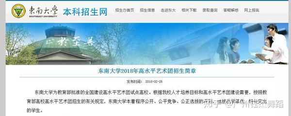 福建省2018年高考人数 艺术_高考艺术特长加分政策2021_2018年高考艺术特长生