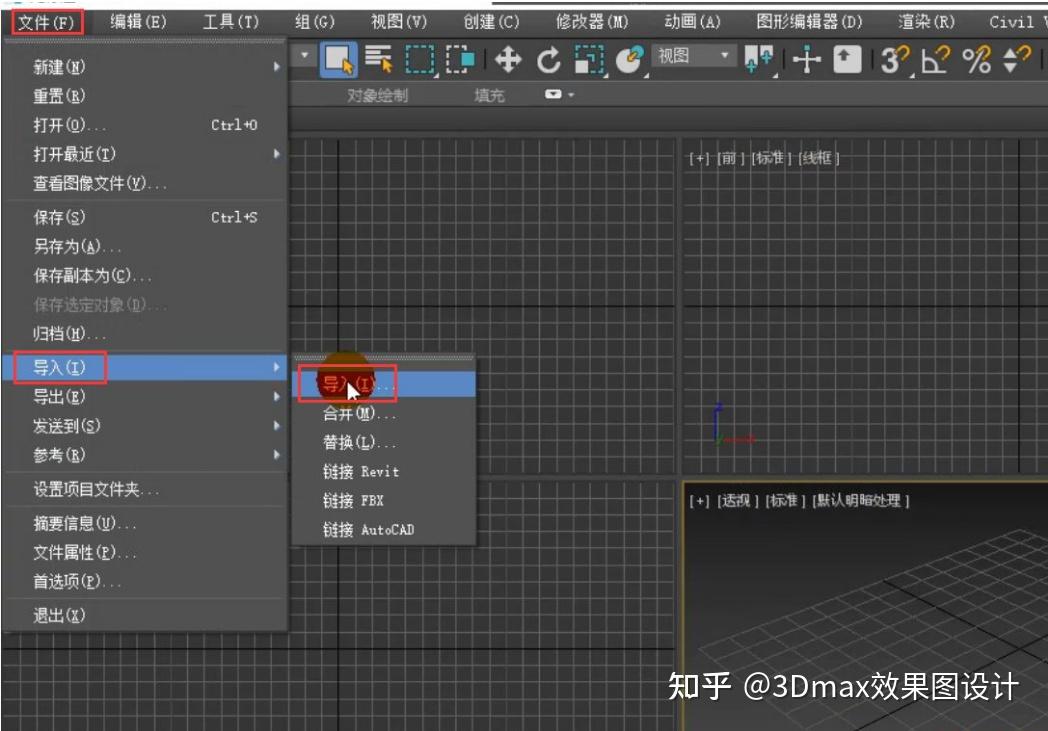 根据CAD平面图图纸制作3dmax室内效果图模型的教程 - 知乎