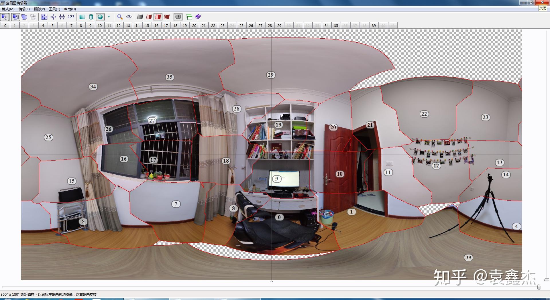 VR全景图制作合成详细教程之图片修整②_哔哩哔哩 (゜-゜)つロ 干杯~-bilibili