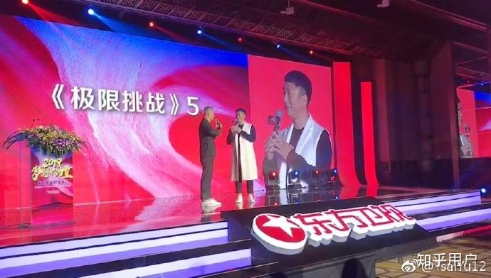 《极限挑战》什么时候开拍第五季,大家有哪方