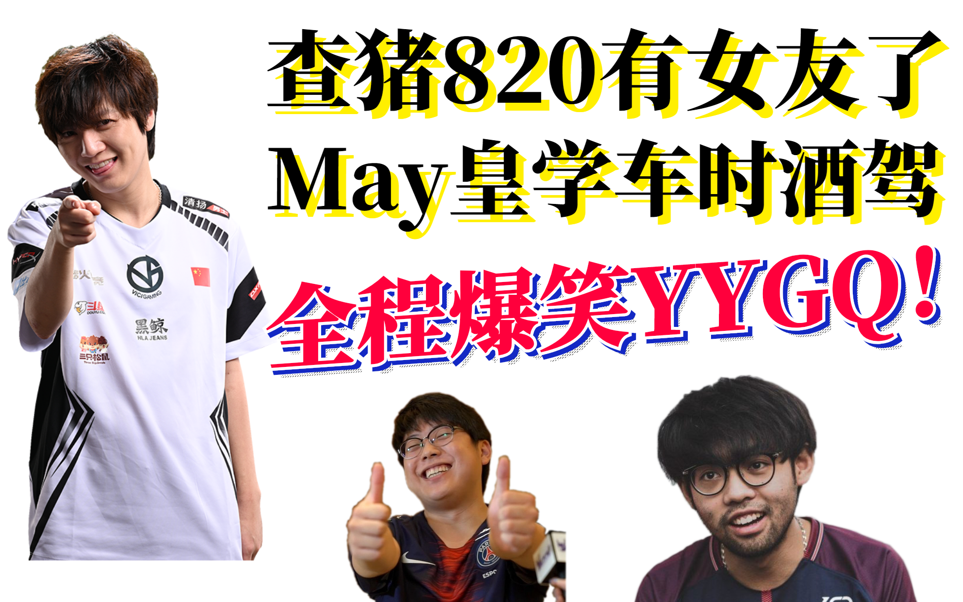 maybe的留学生女友的简单介绍