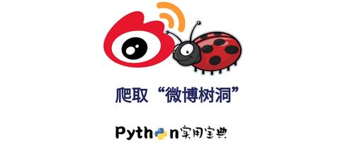 图标