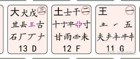 五笔98困难教程 - 知乎