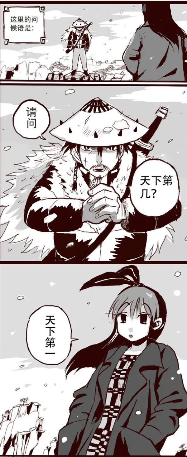 抽纸小jin 画里真诚 漫画家的秘密 知乎