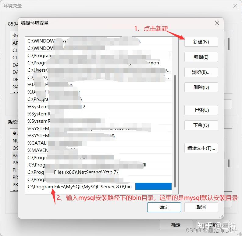 保姆級 | MySQL的安裝配置教程（非常詳細）