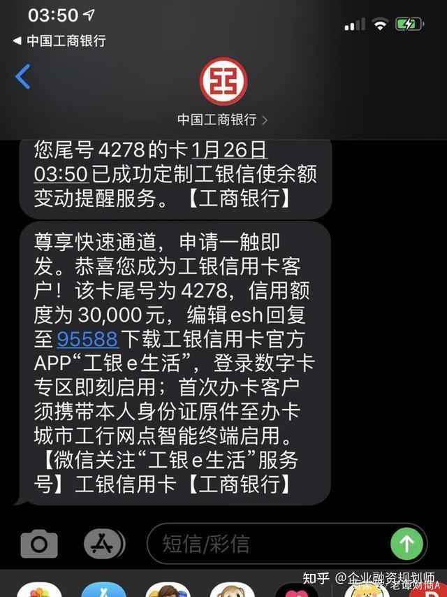 工行银联无界卡，放水力度再次提升！征信花也秒下？提额1千倍！