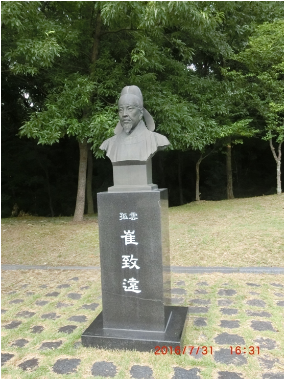 徐福传说在韩国的新发现未经允许不得转载