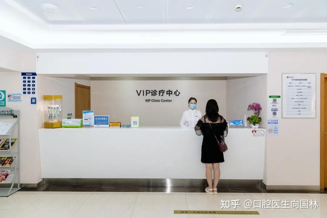 包含北京大学口腔医院全天陪诊含挂号就医路途精准规划，出门直达目的地的词条