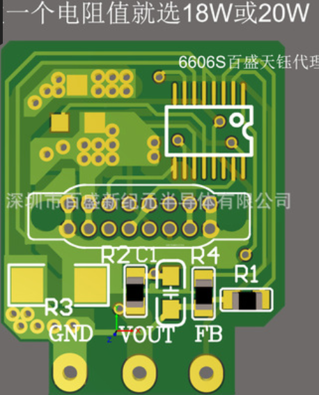 支持qc3 0 Qc2 0手机列表 Fp6601q协议ic 知乎