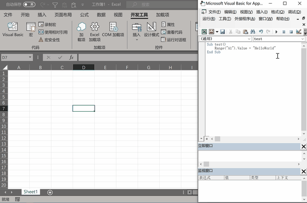 VBA篇 2. HelloWorld的三种写法 知乎