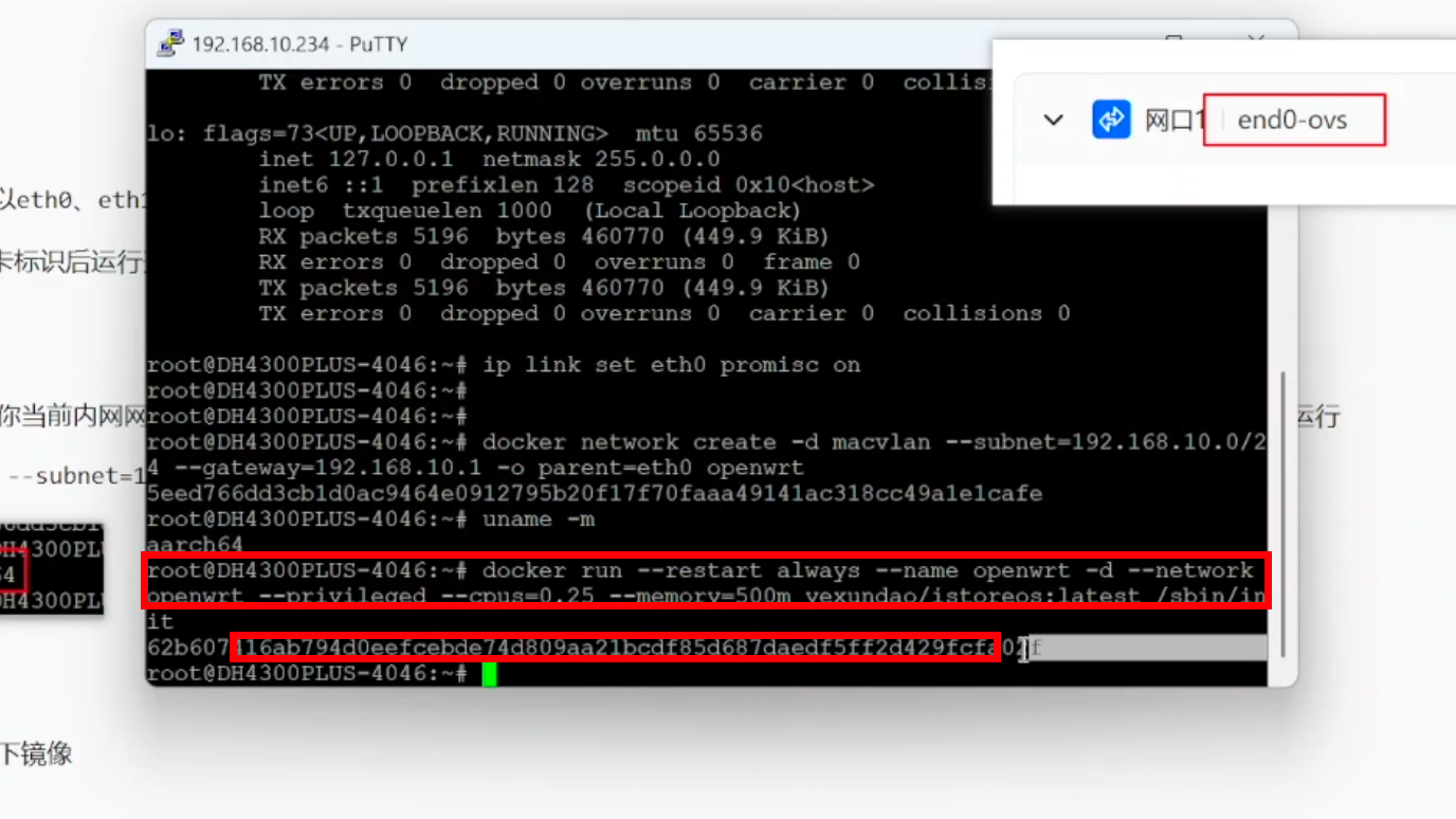 arm架构NAS玩转OpenWRT软路由！一招 Docker 部署 iStoreOS，变身超强旁路由 - 知乎