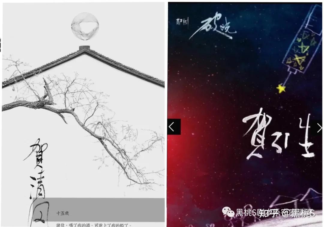 剧本杀推荐测评破晓他们的星星还熠熠发光着可我的却灭了