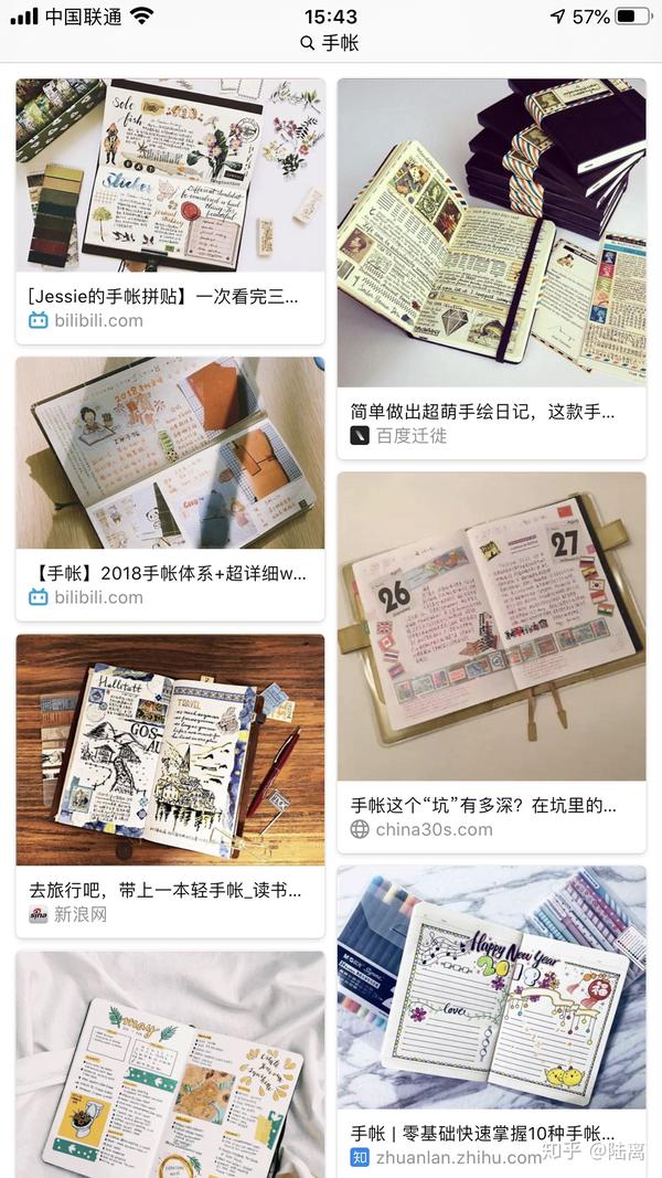2020年手帐用什么：我使用了五年的手帐体系 - 知乎