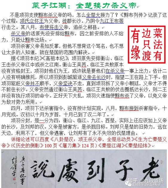 但人生就是個平衡市,也不會什麼好事都讓菜九一個人攤上.