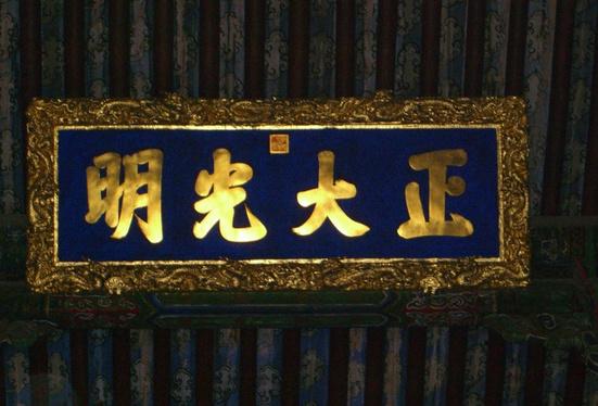 中国书法常见的九大作品形式(超全图文讲解) - 知乎