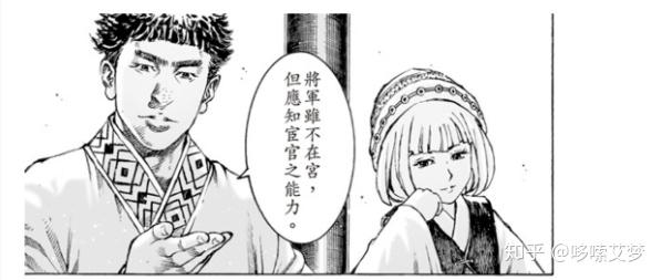 闲聊火凤燎原500话仙人跳与拉皮条