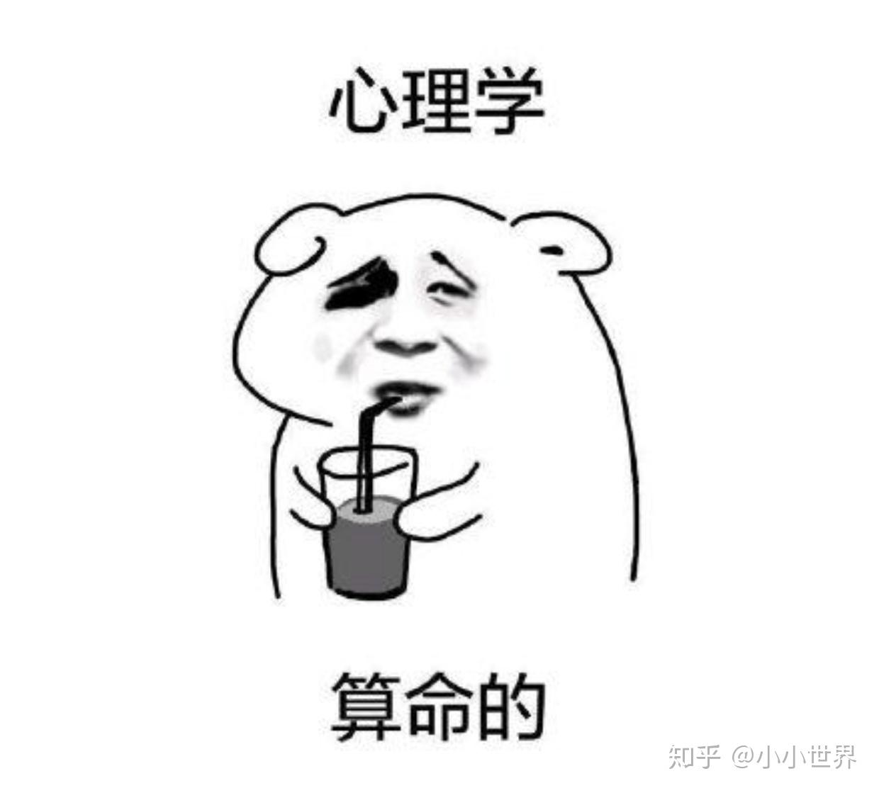 边工作边考研二战三跨---西南大学心理学考研吐血经验贴