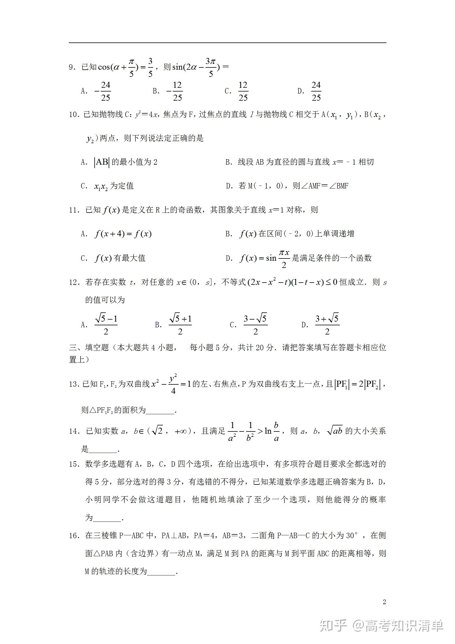 v2-0dd2ec35e3d2ab472359594fa6e3e2e2_r.jpg