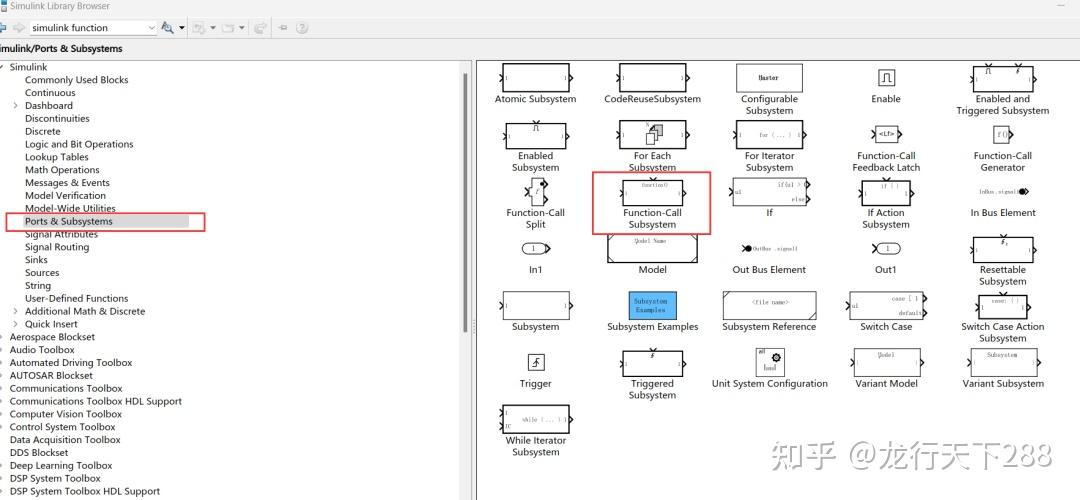 实例讲解Function-Call Subsystem函数调用子系统 - 知乎