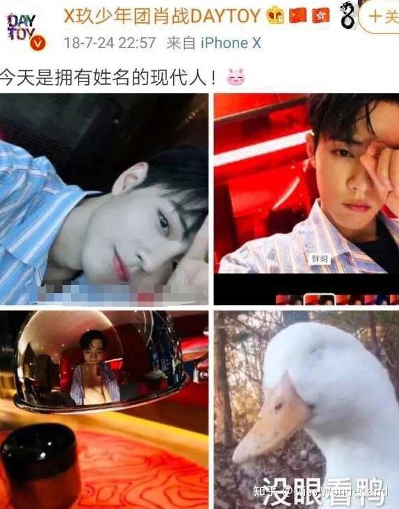 博君一肖推理文左手假料右手花絮并肩为王天下无双2018