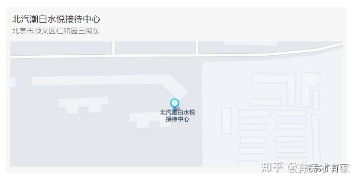 均价22900元/平米共有产权房【潮白水悦】昨天摇号！ - 知乎