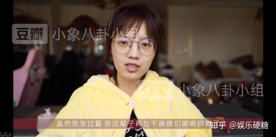 豆瓣小象组网红生死簿