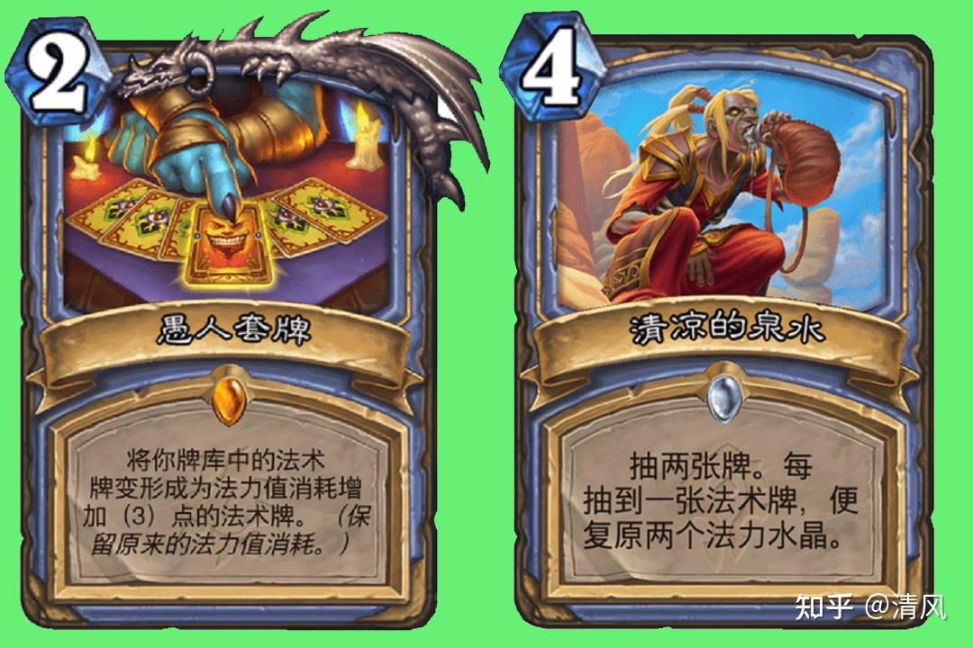 炉石传说曾经最强的8张牌设计师亲自认证看有没有你想的那张