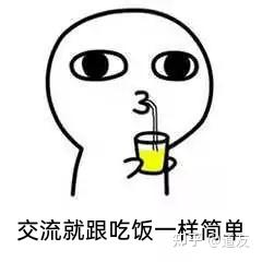 怎么才能让自己不那么腼腆 v2-0ded0d3f743a0532d656ca7fab6d2cde_b.jpg