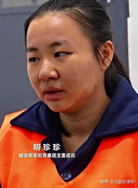 律师解读明家犯罪集团主案一审开庭 - 知乎