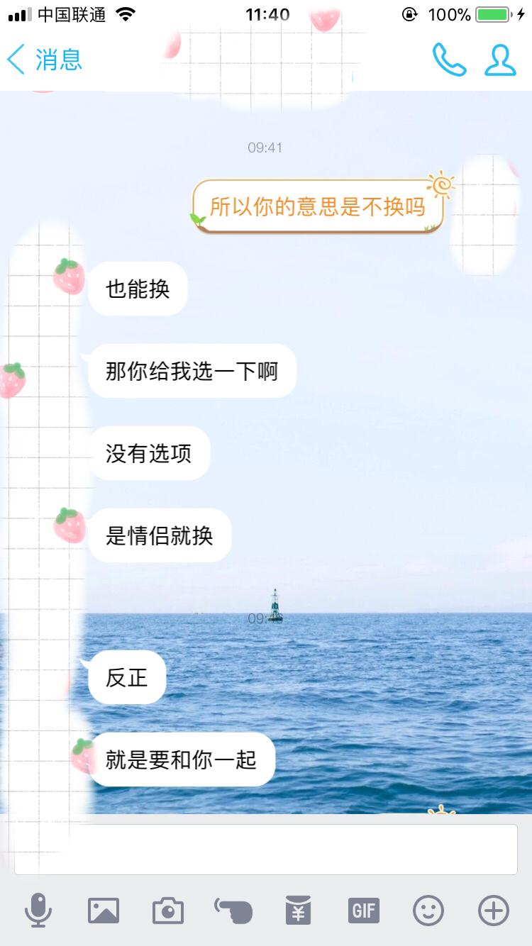 恋爱中的男生发起情来有多可怕?-很多研究表明男生的情感发动与什么有关?