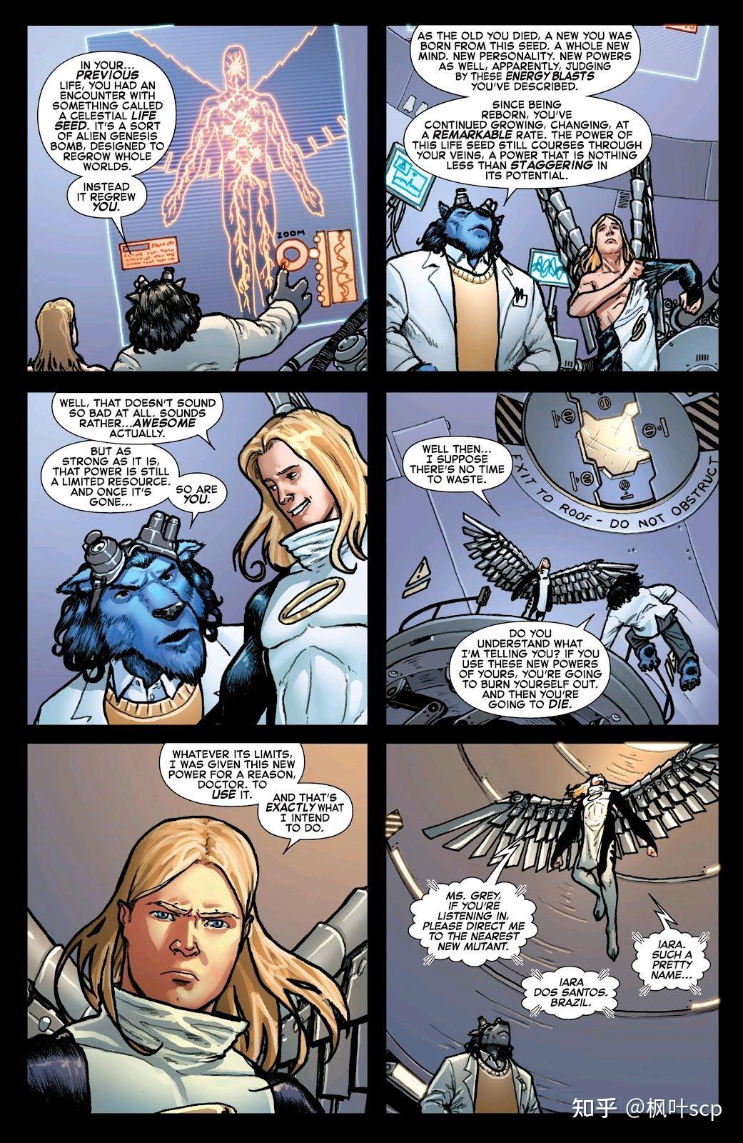 漫威变种人——天使