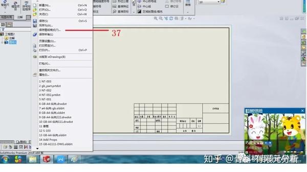 Как загрузить файл sldstd в solidworks