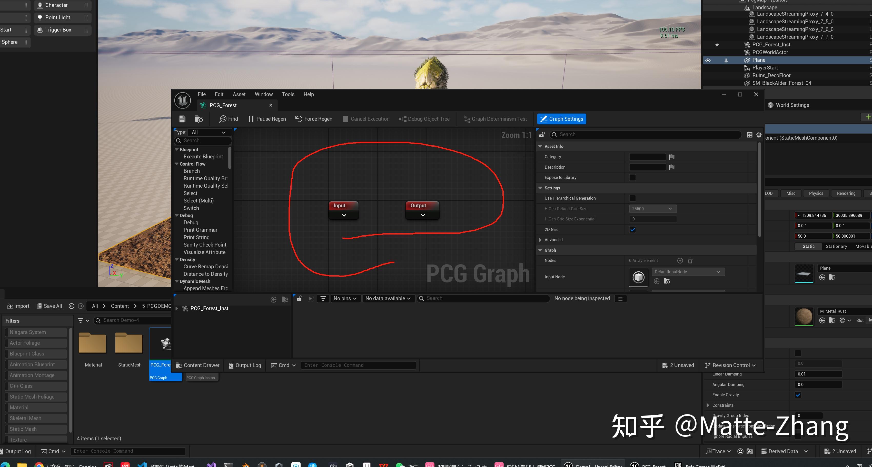 Pcg Desert Example 虚幻引擎5.5:制作PCG森林场景《巧用 PCG 打造独特场景:地形、物体生成与区域处理》 - 知乎