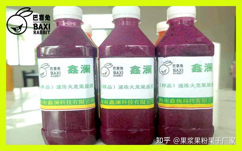 果浆的种类及用途 - 知乎