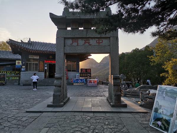 2020泰山南北穿越 - 知乎