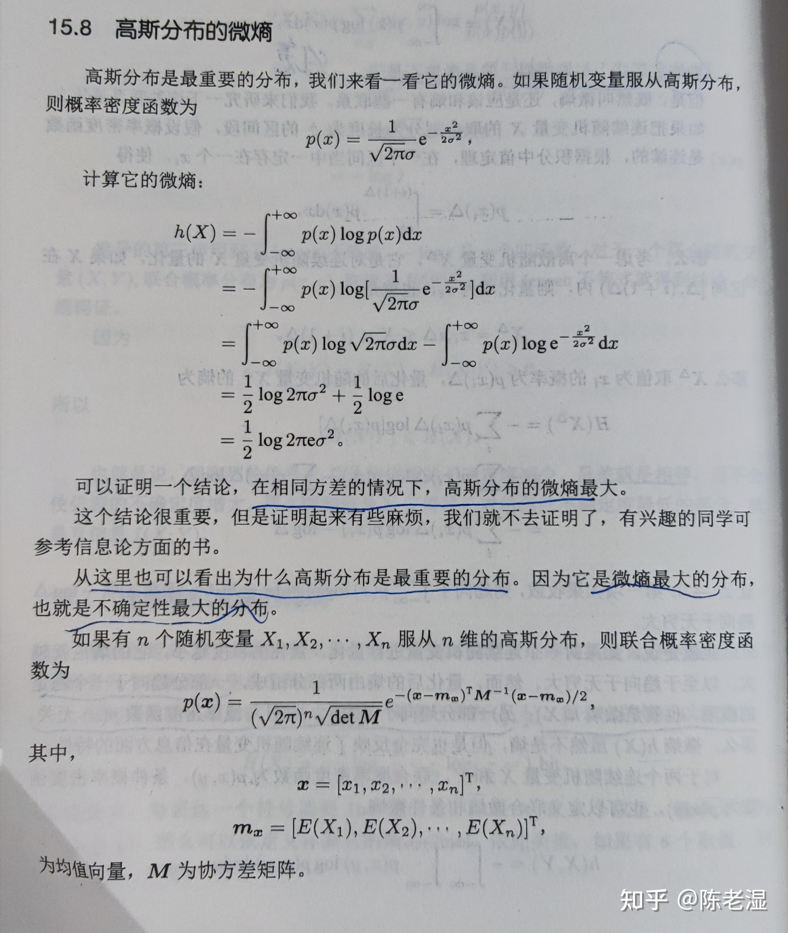 通信笔/面试题（2）香农公式 - 知乎