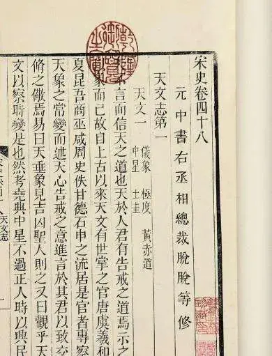 一文了解中国《二十四史》 - 知乎