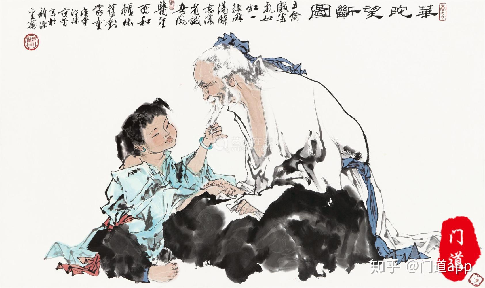 妙手神医华佗先生