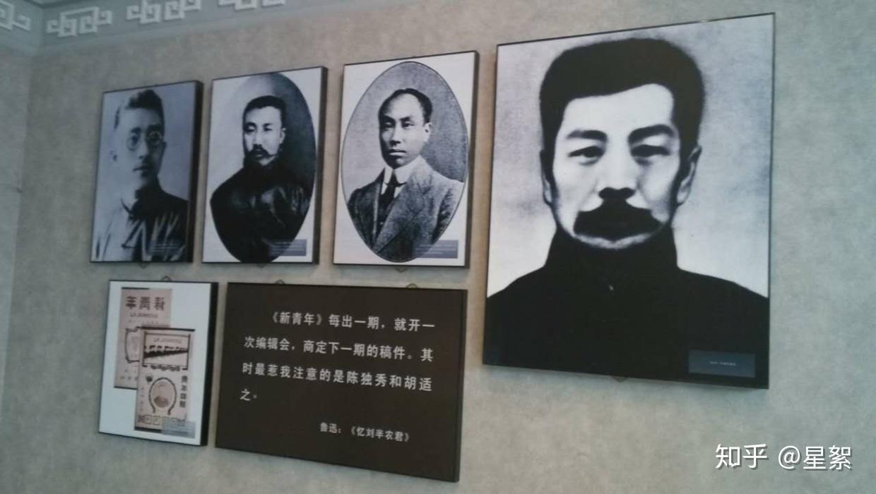 魯迅先生在1918年發表了第一篇小說《狂人日記》,和胡適先生一樣,開了