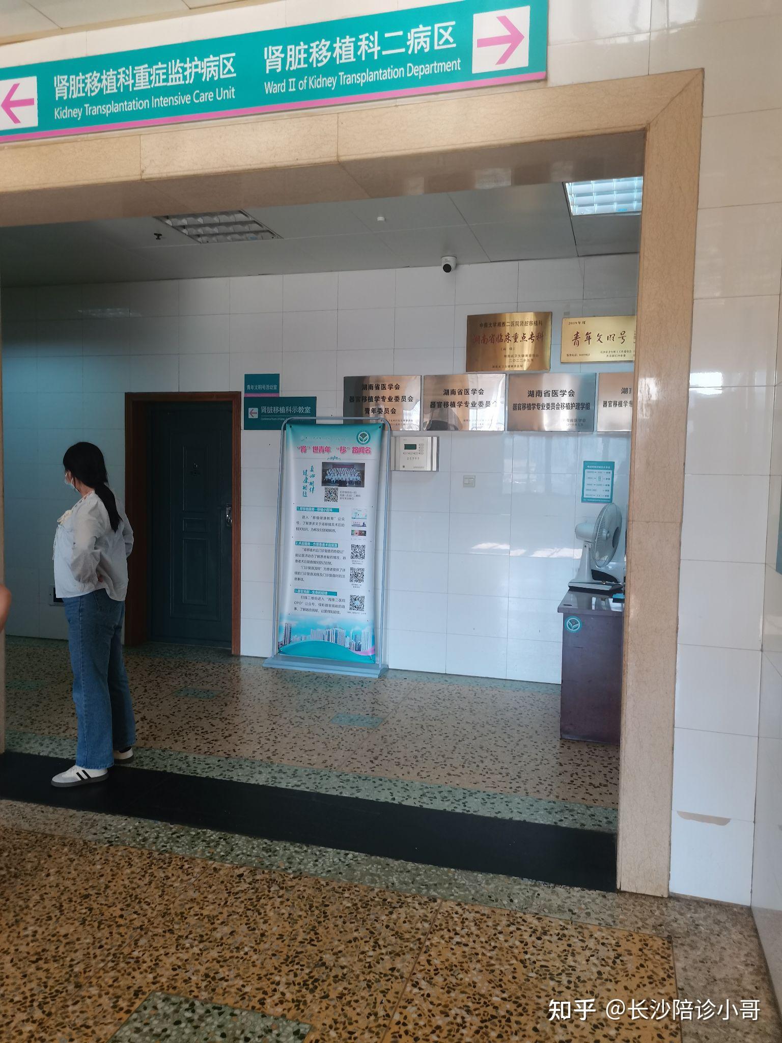 包含北京西苑中医院全程陪同跑腿挂号，保证为客户私人信息保密的词条