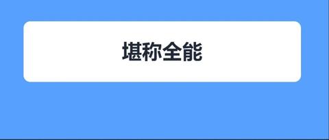 學(xué)會(huì)了嗎（全能視頻下載神器插件安卓版）全能視頻播放器下載大全，一個(gè)頂十，全能視頻下載軟件來(lái)了，韓國(guó)原生ip服務(wù)器，