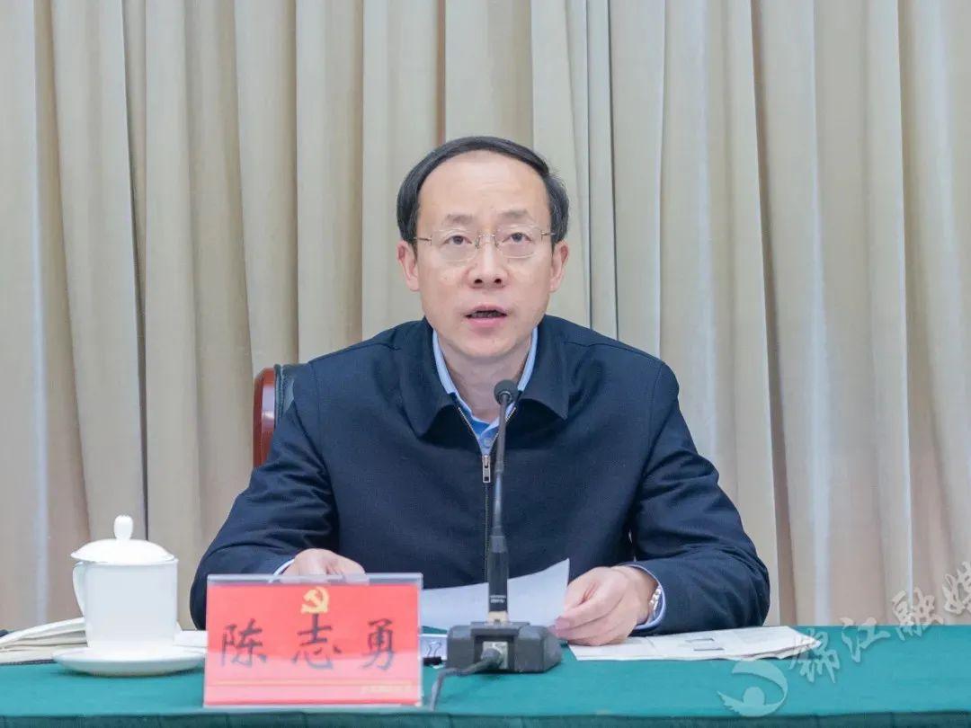 坚持党对政法工作的绝对领导打造忠诚干净担当的锦江政法铁军陈志勇为