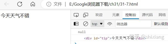 HTML 5 笔记--事件基础 - 知乎