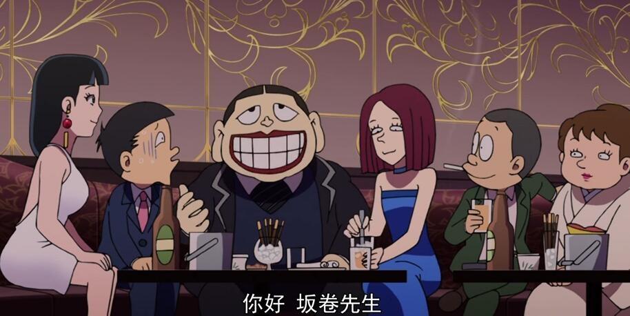 笑面推销员new——昭和老动画重制
